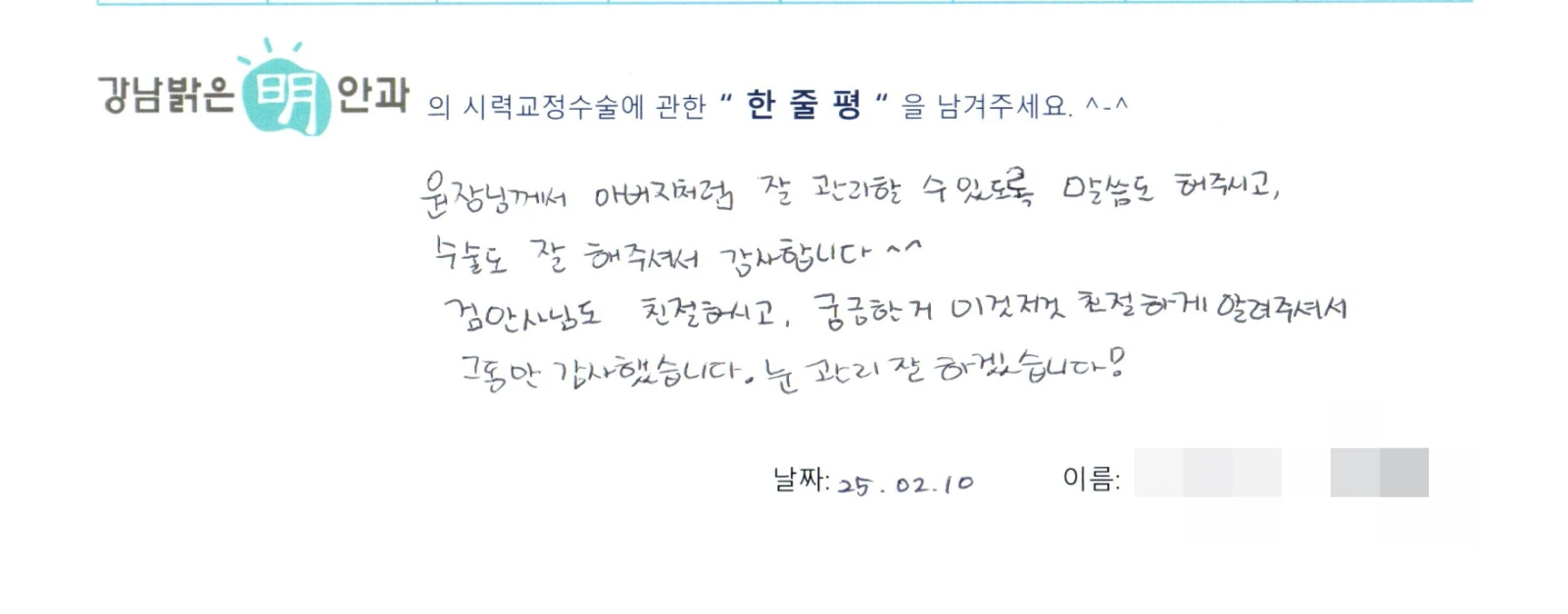전**