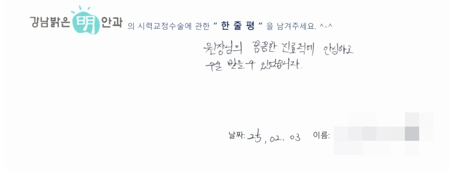 김**