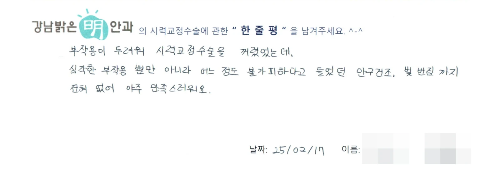 양**