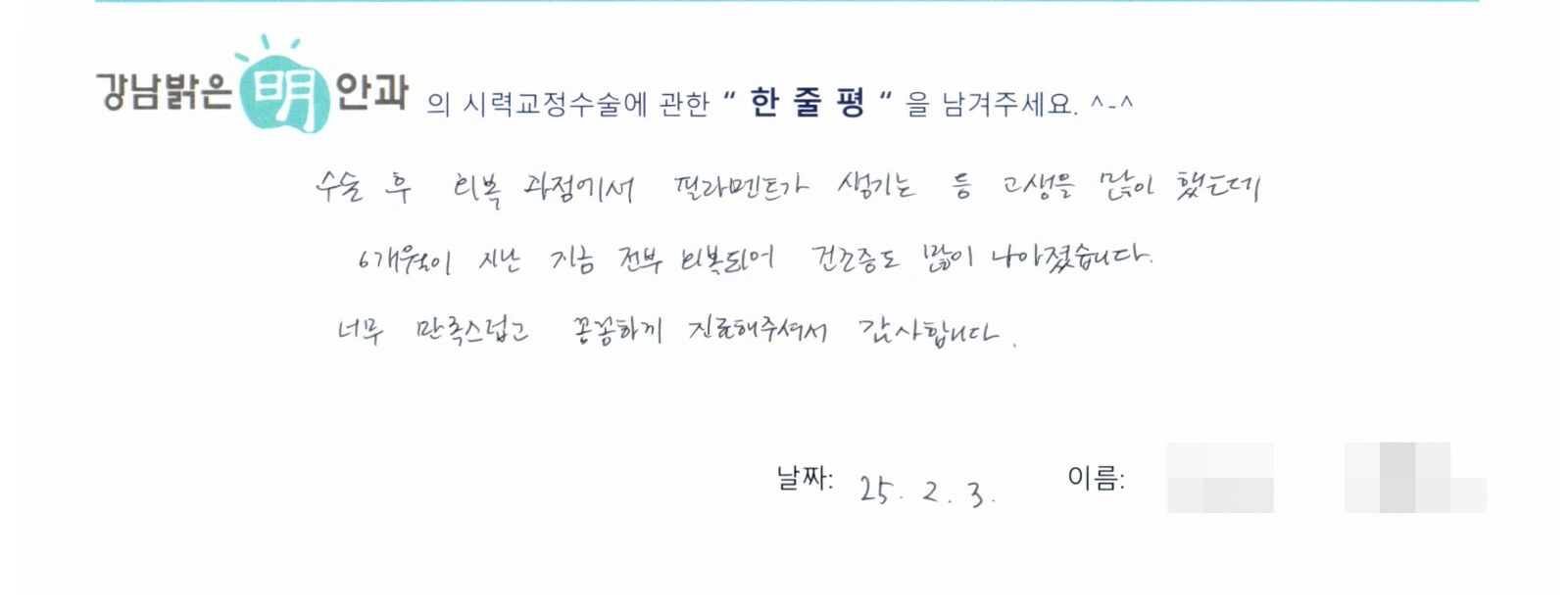 김**