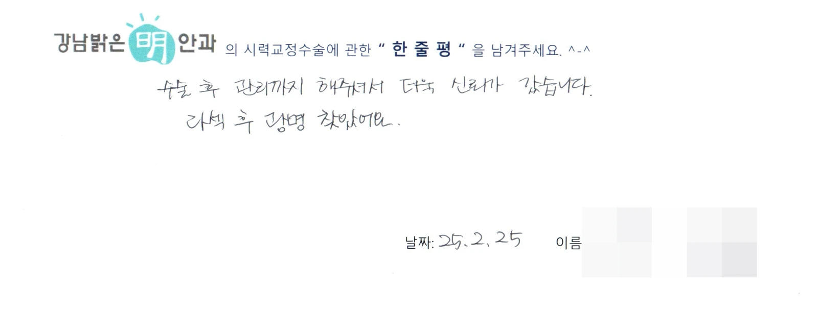 김**