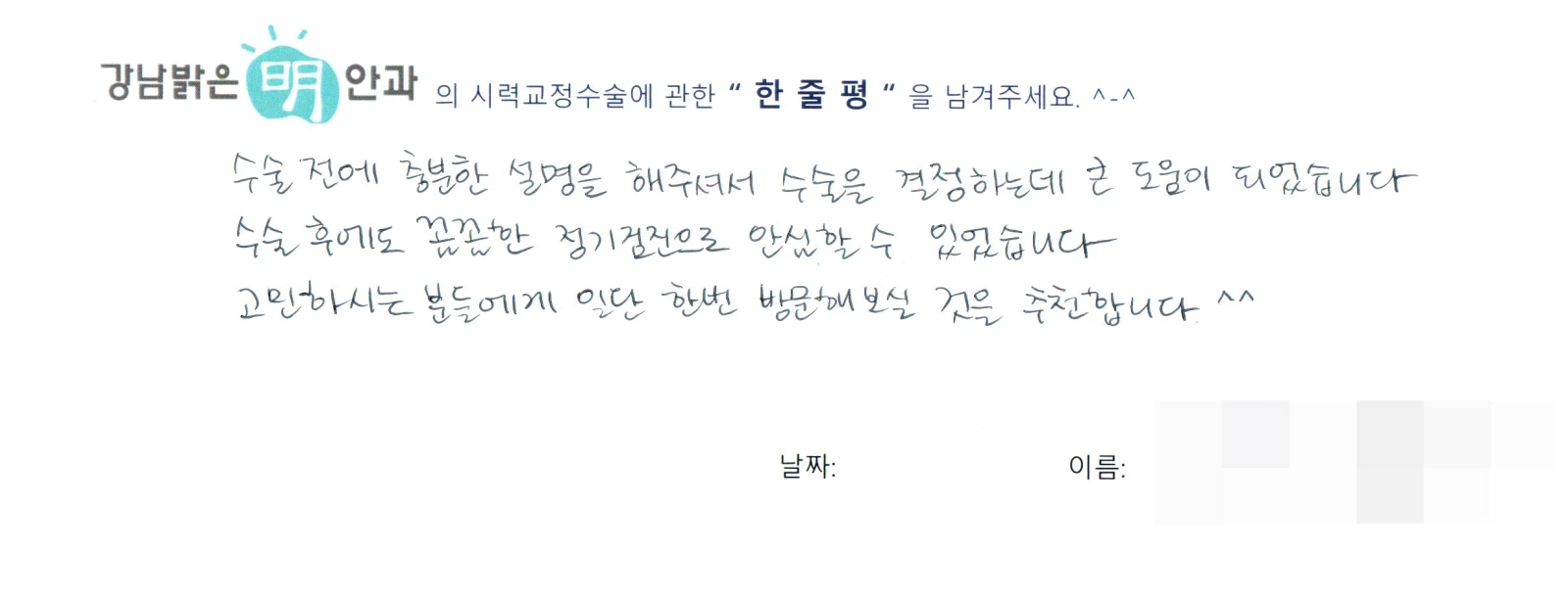 조**