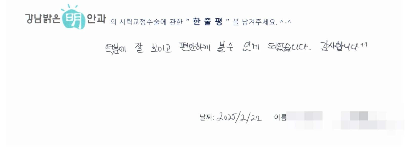 탁**