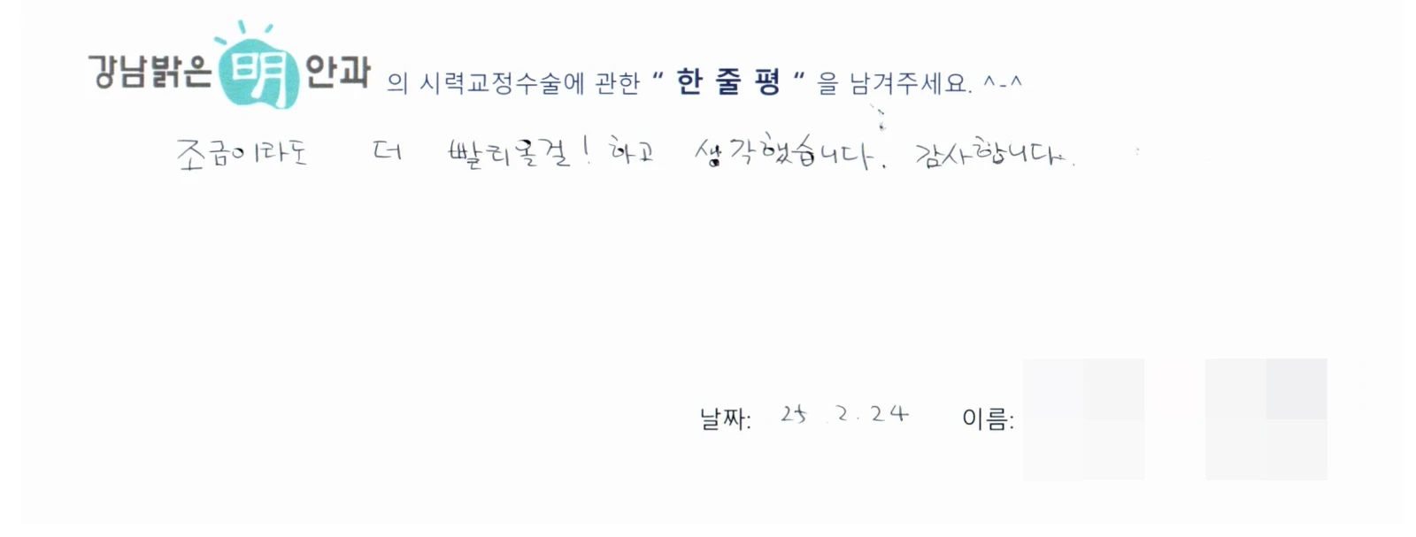 김**