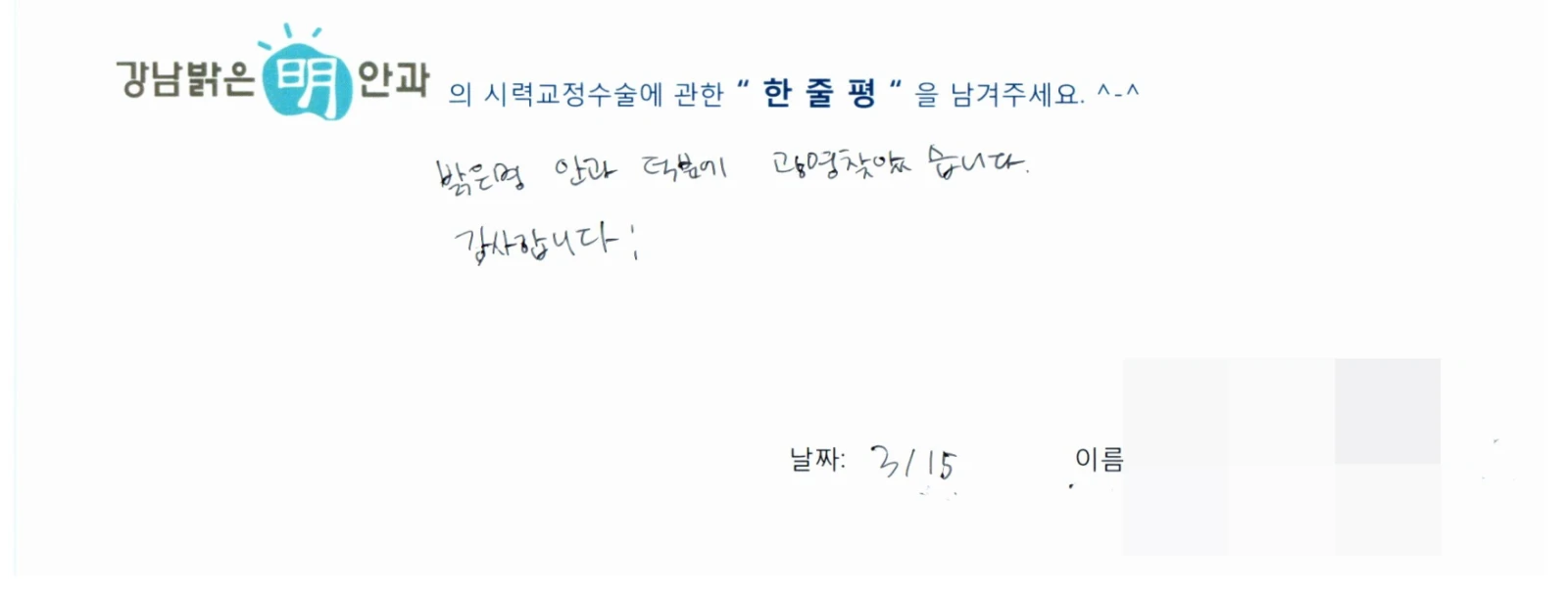 류**