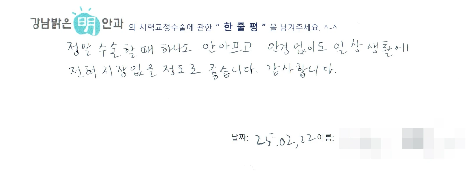 고**
