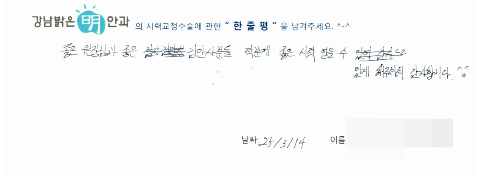 김**