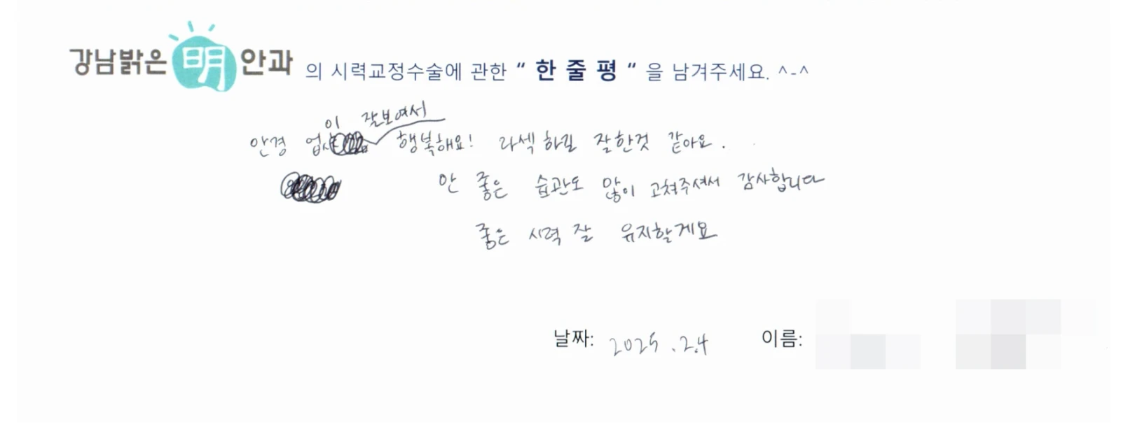 손**