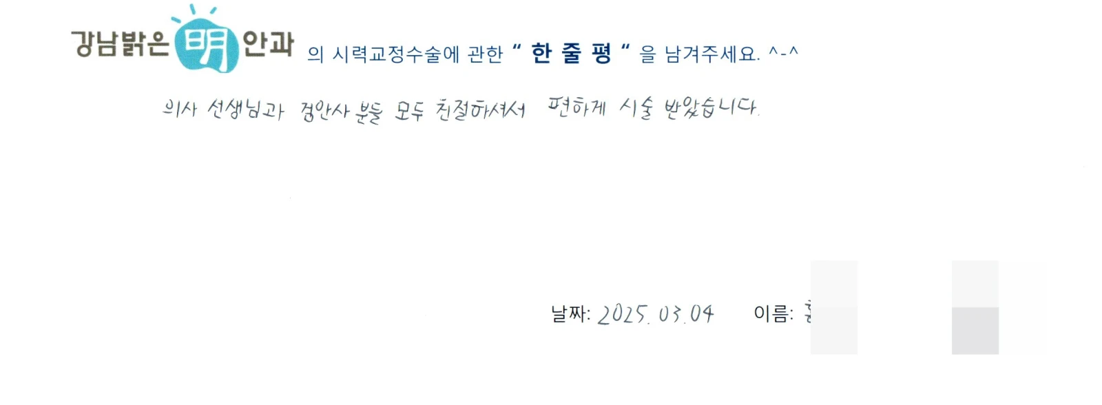 홍**