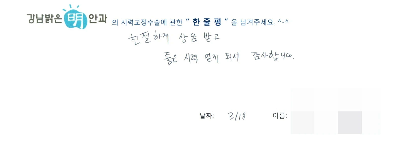 박**