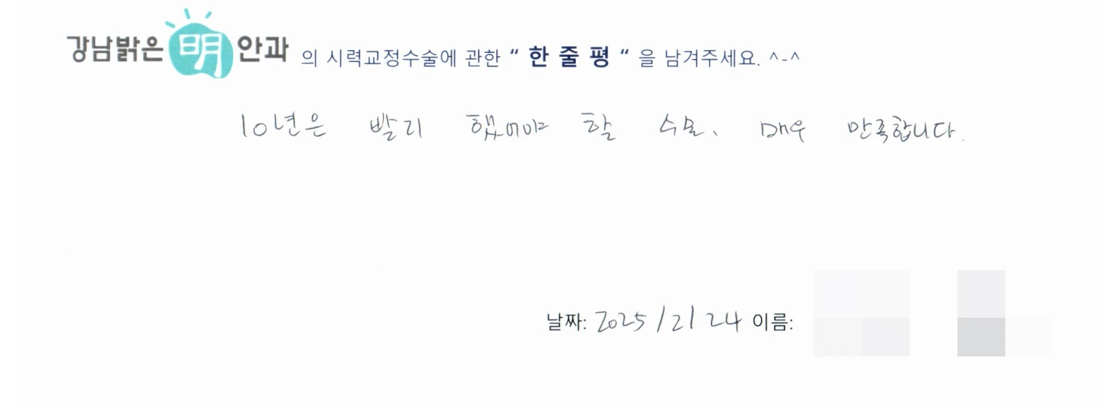 김**
