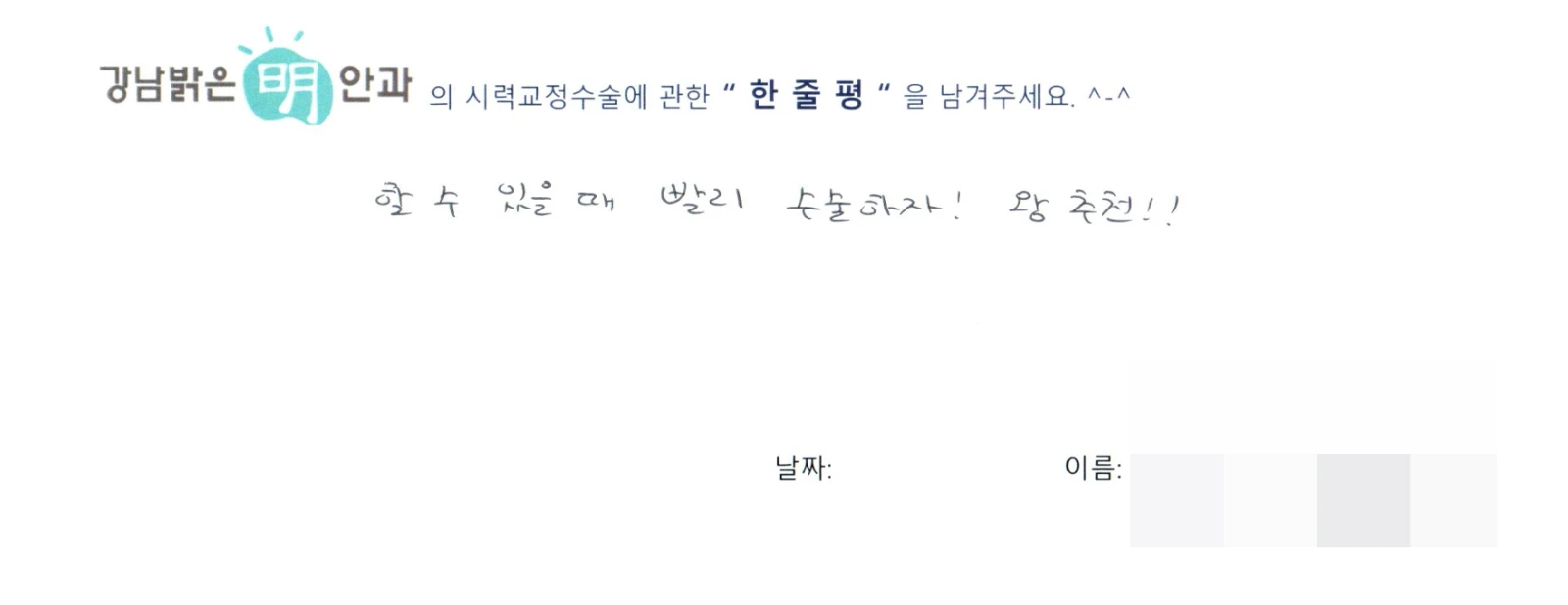 박**