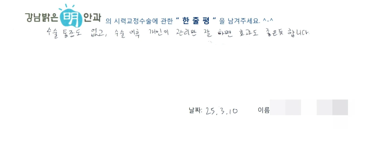 장**