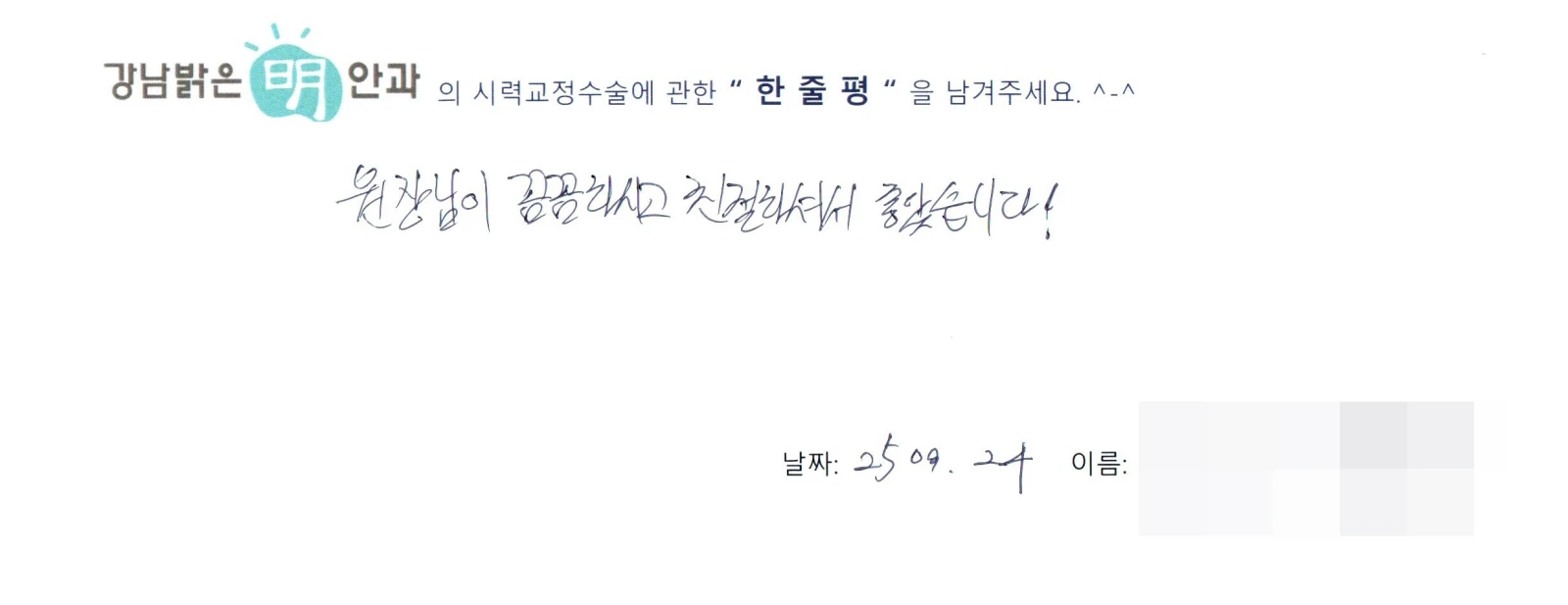 최**