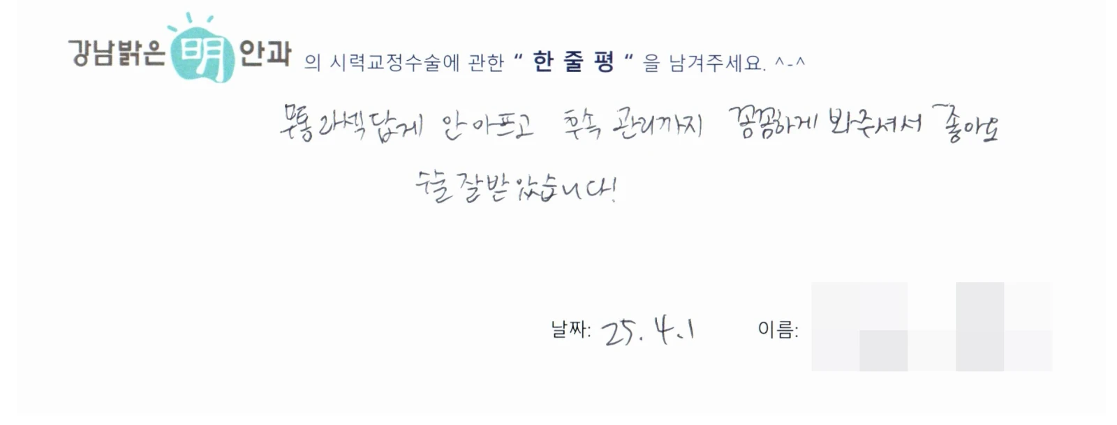 김**