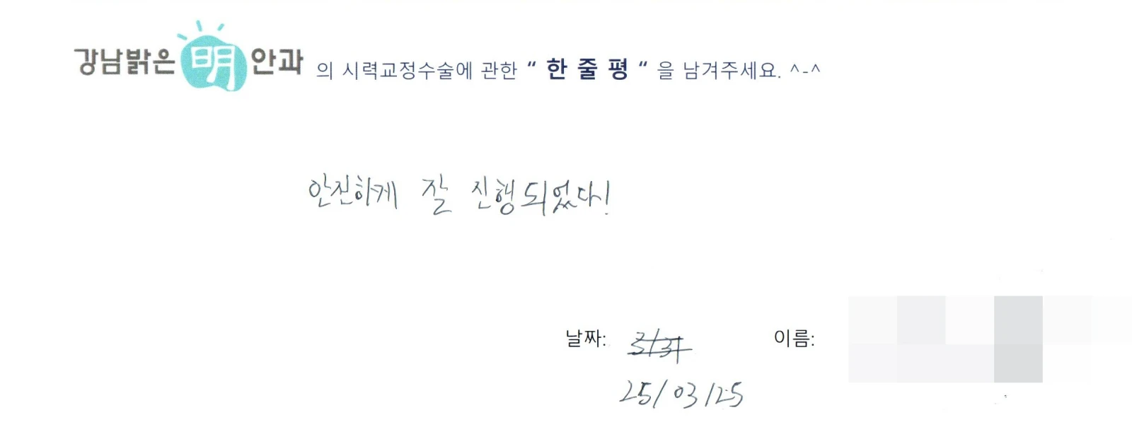 김**