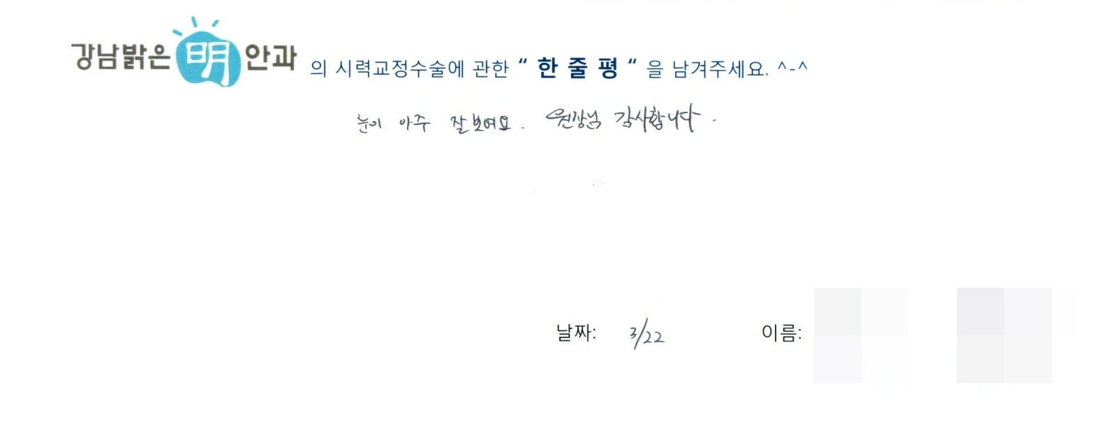 김**