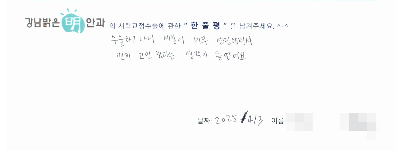 지**
