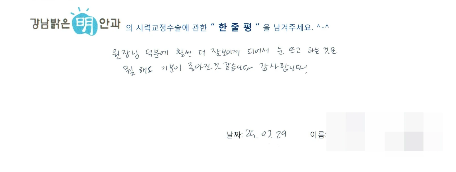 오**