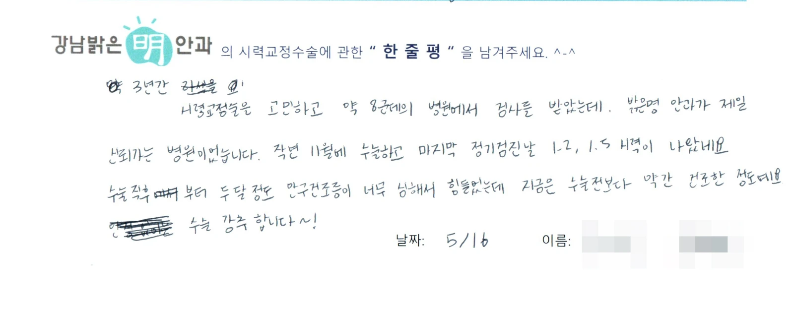 김**