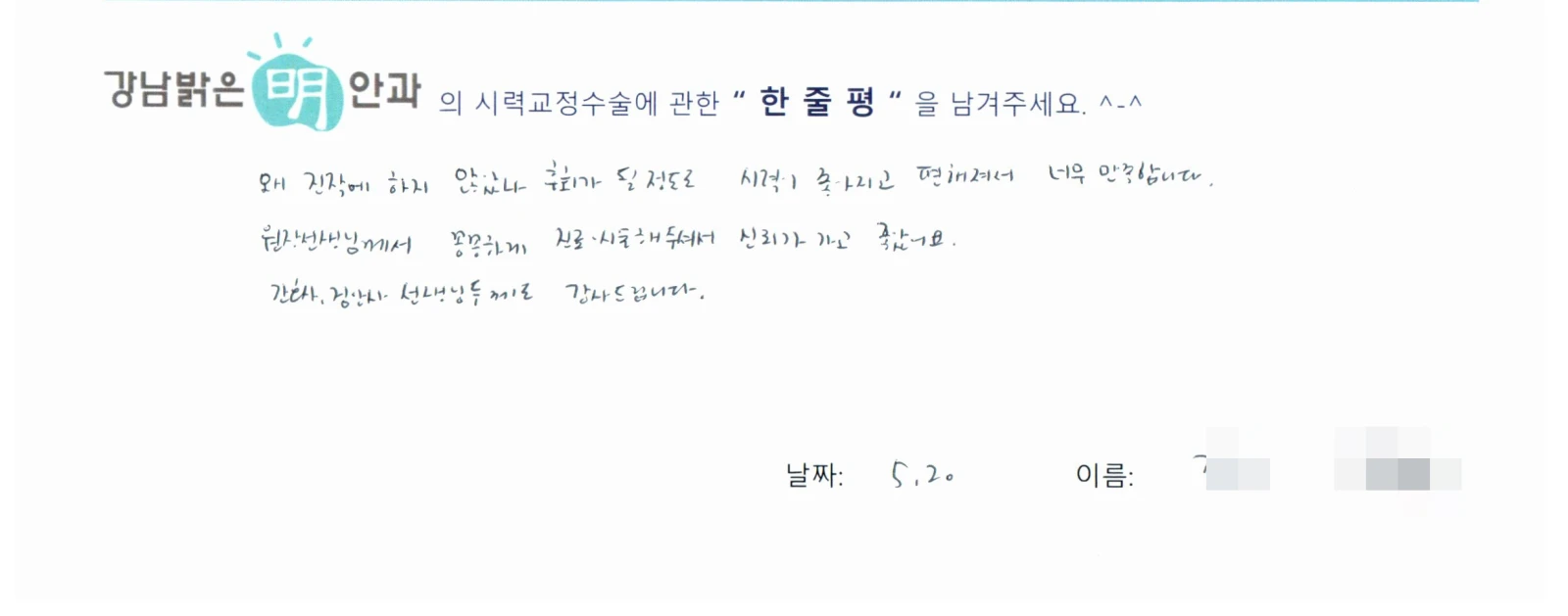 김**