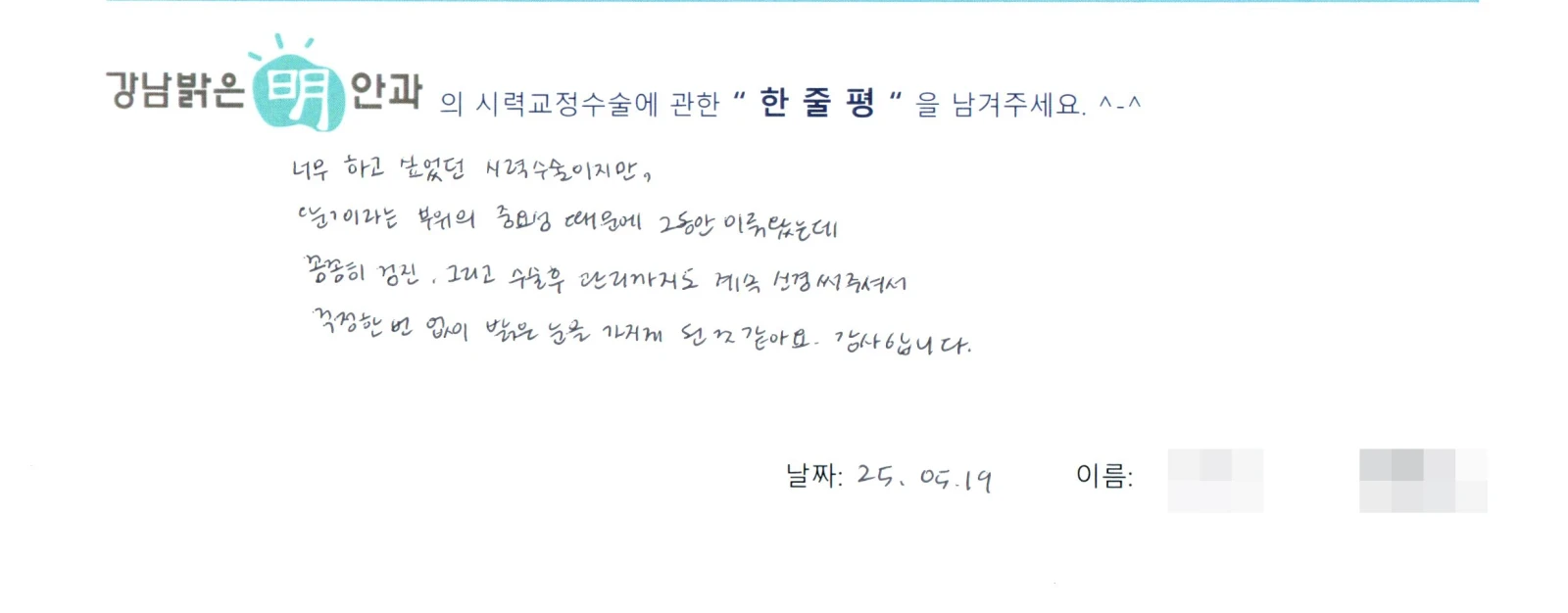 조**