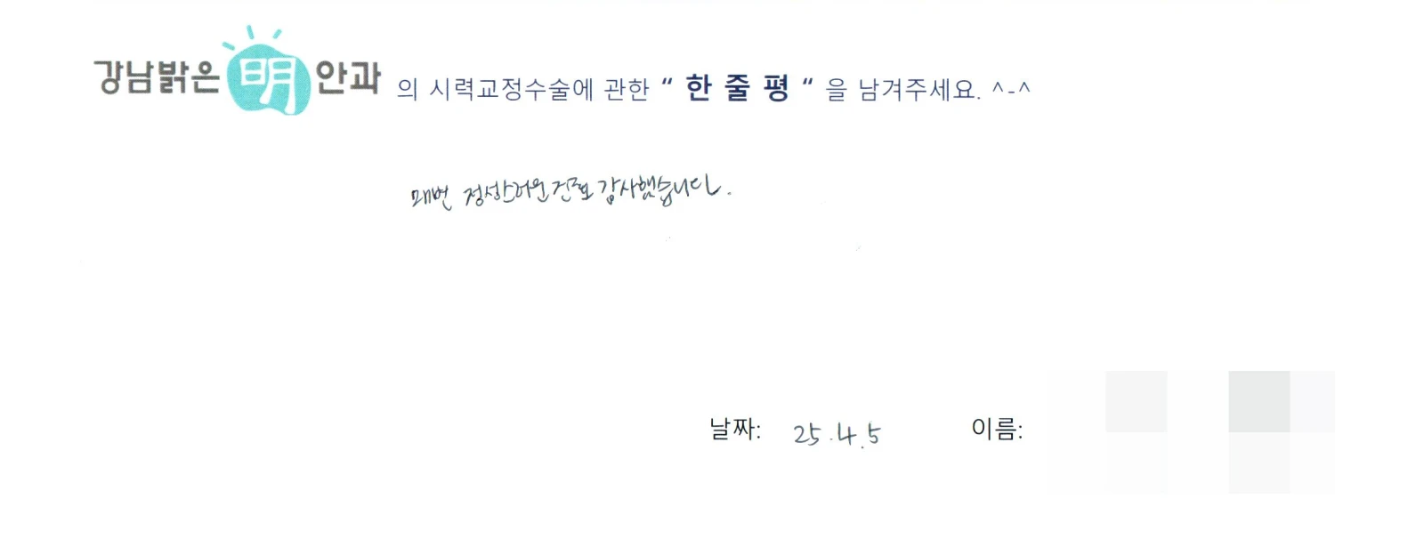 김**