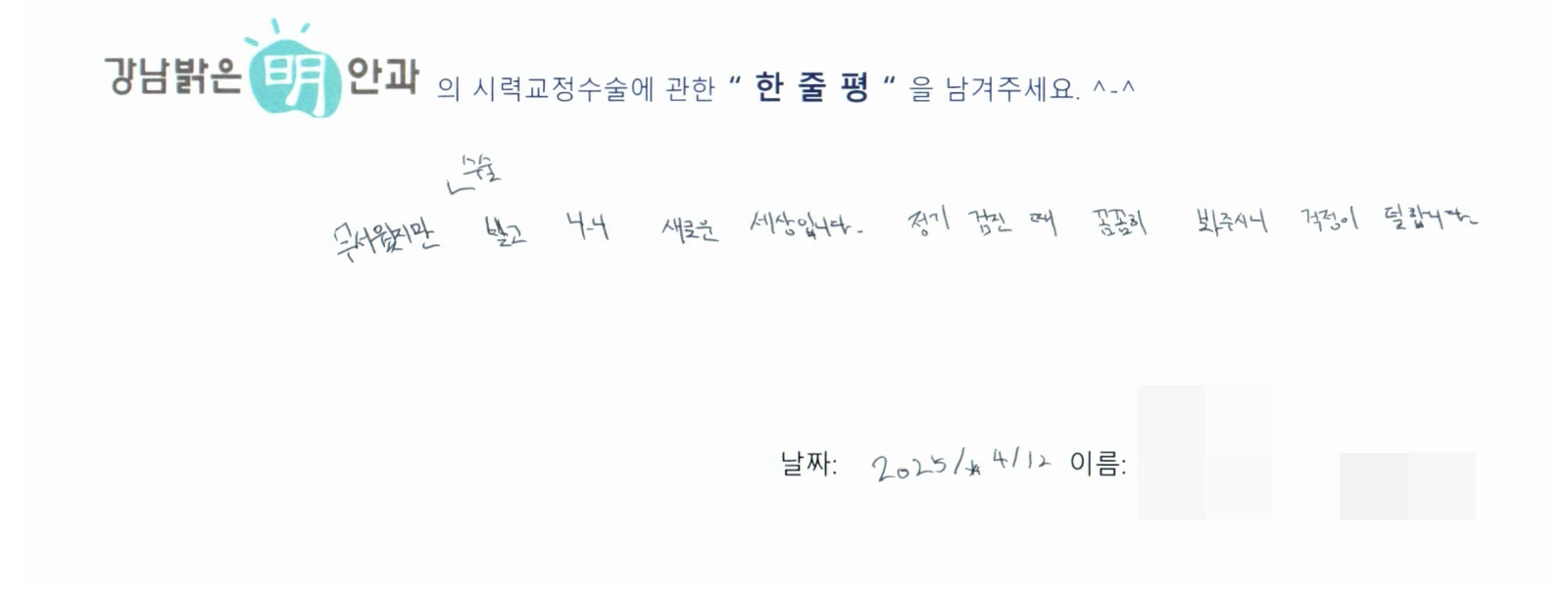 윤**