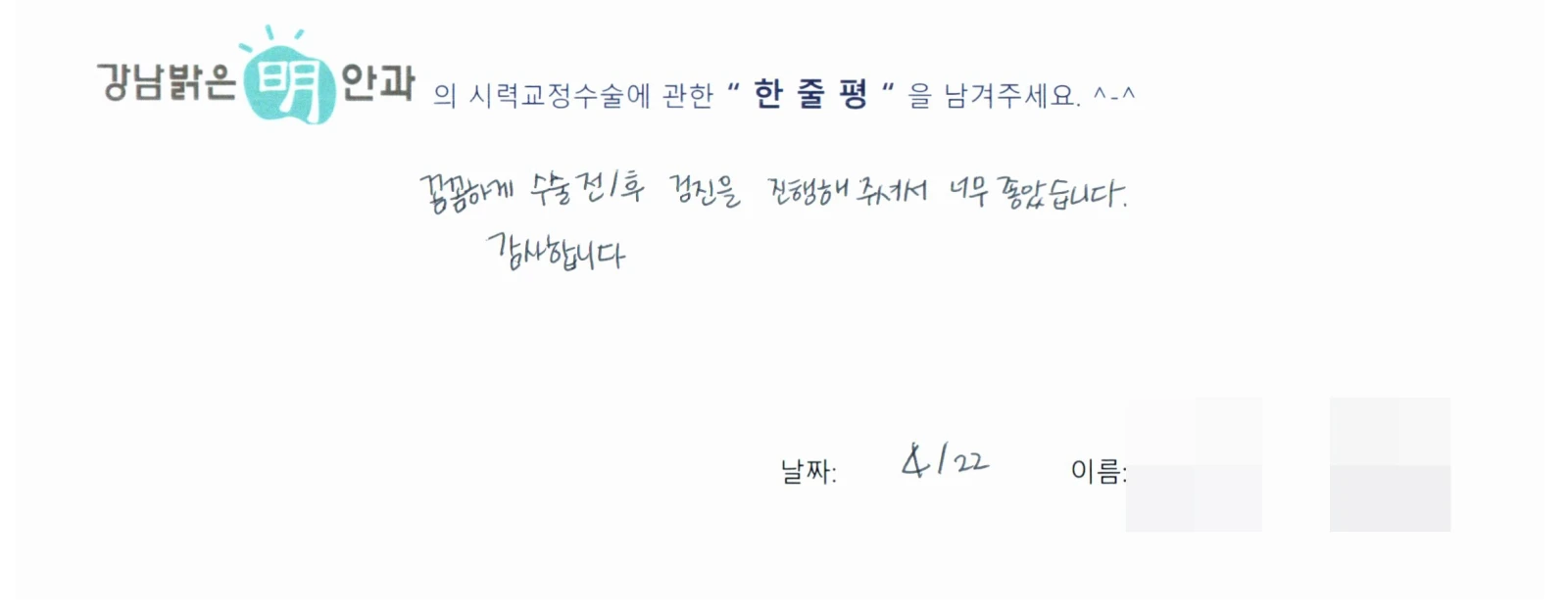 임**