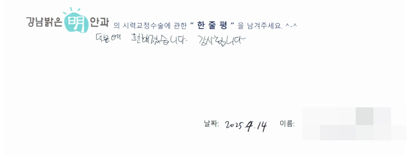 한**