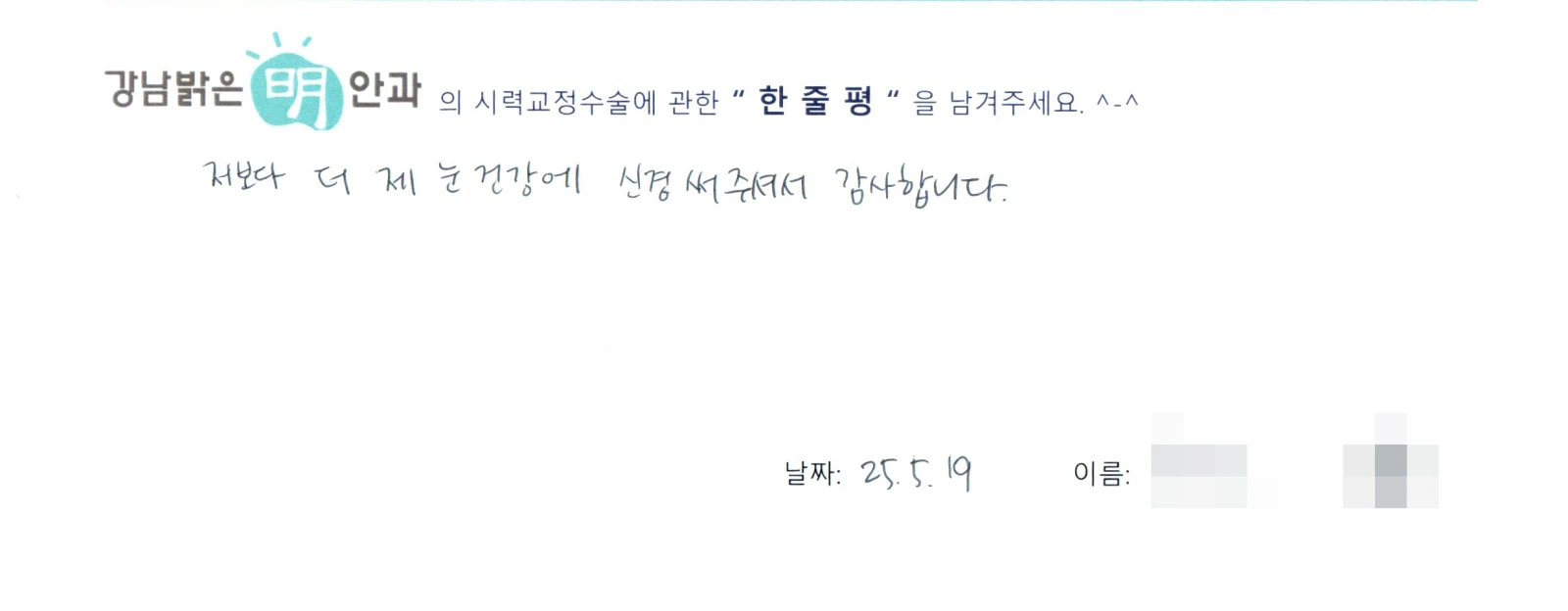호**