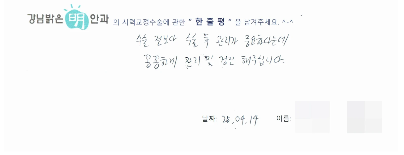 오**