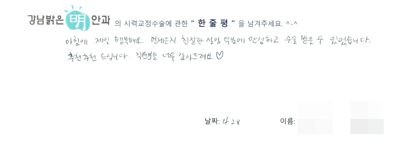 장**