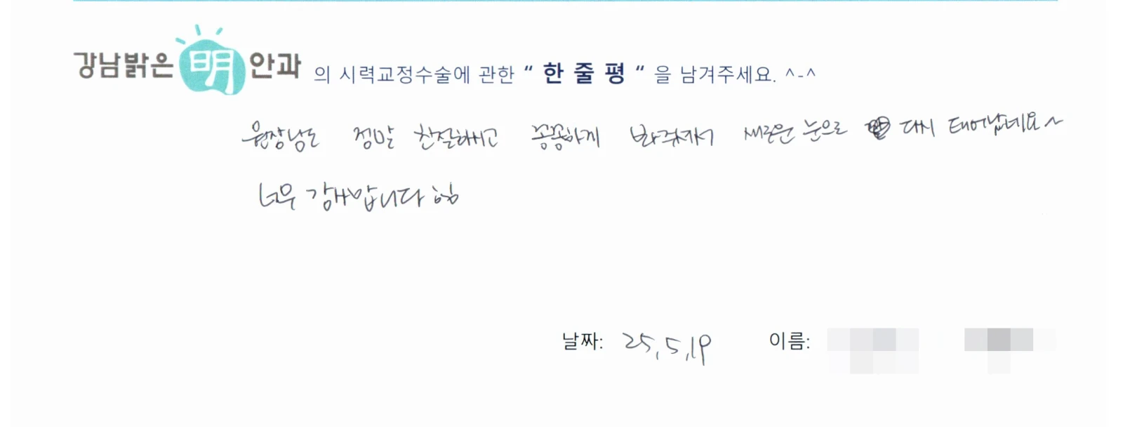 김**