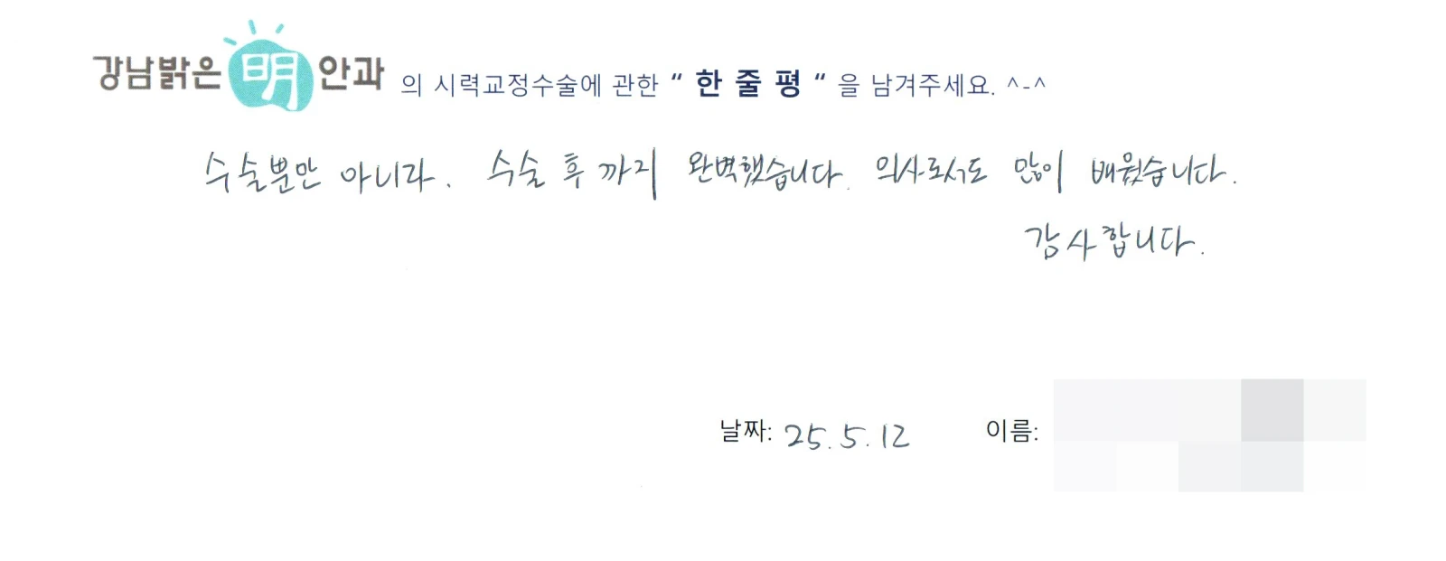 윤**