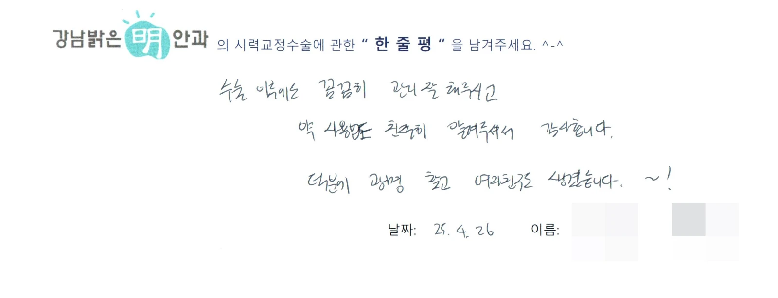 고**