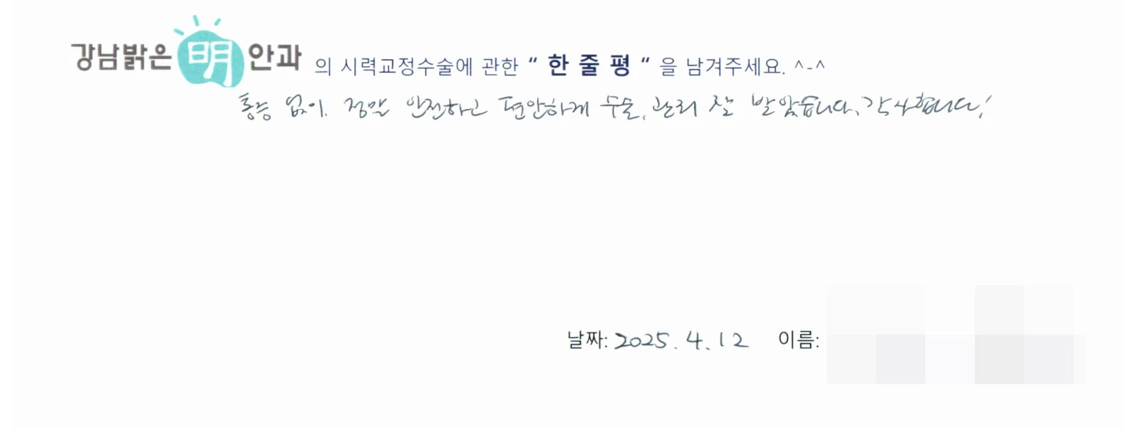 최**
