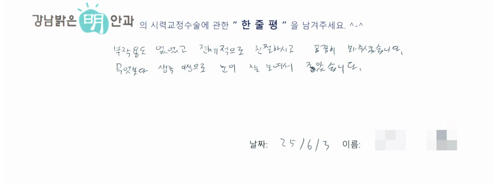 김**