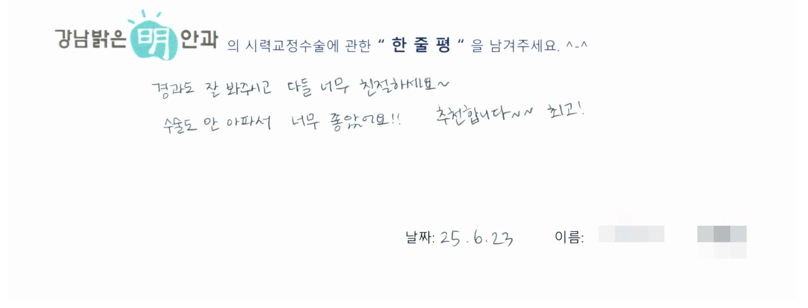 최**