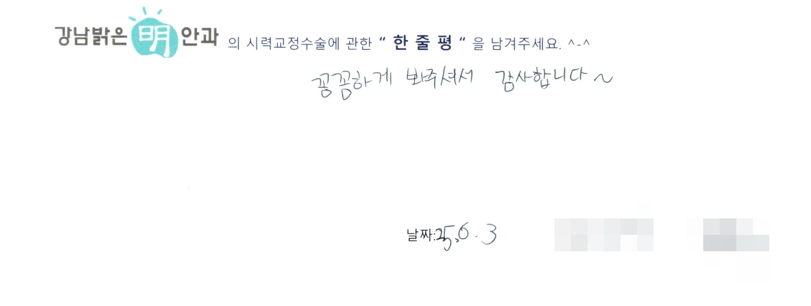 김**