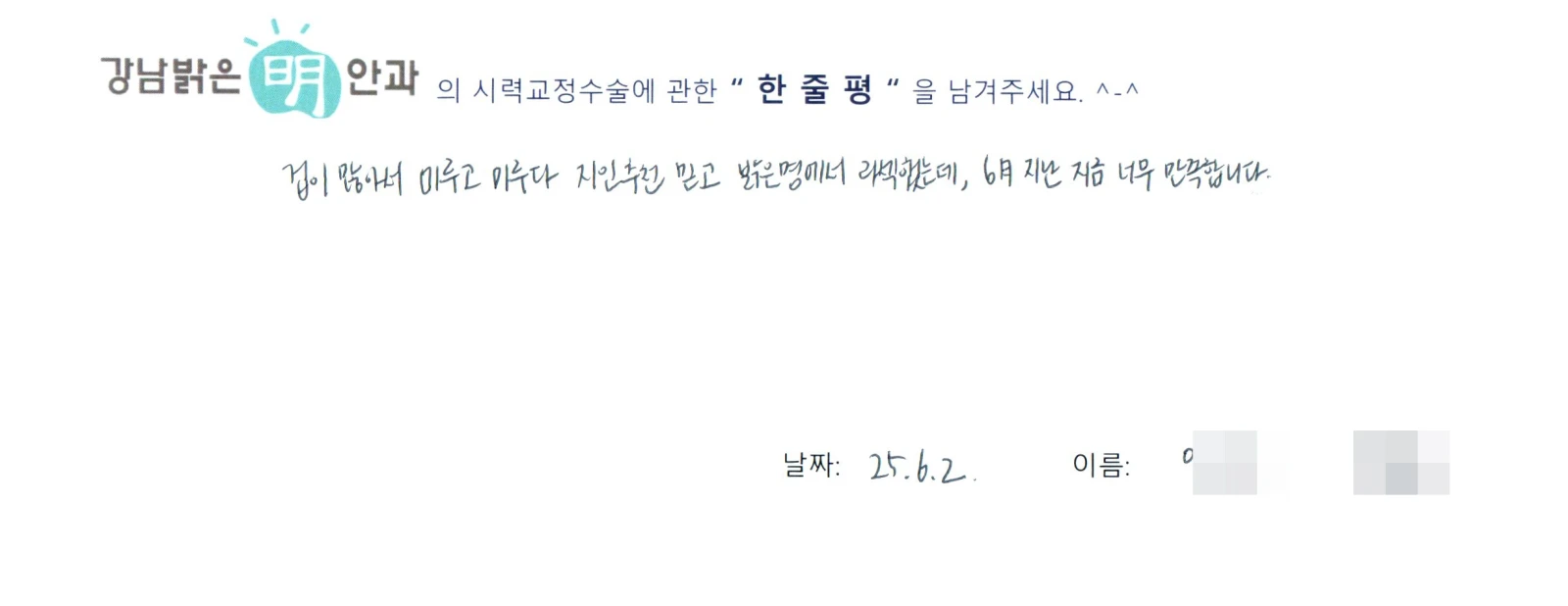 임**