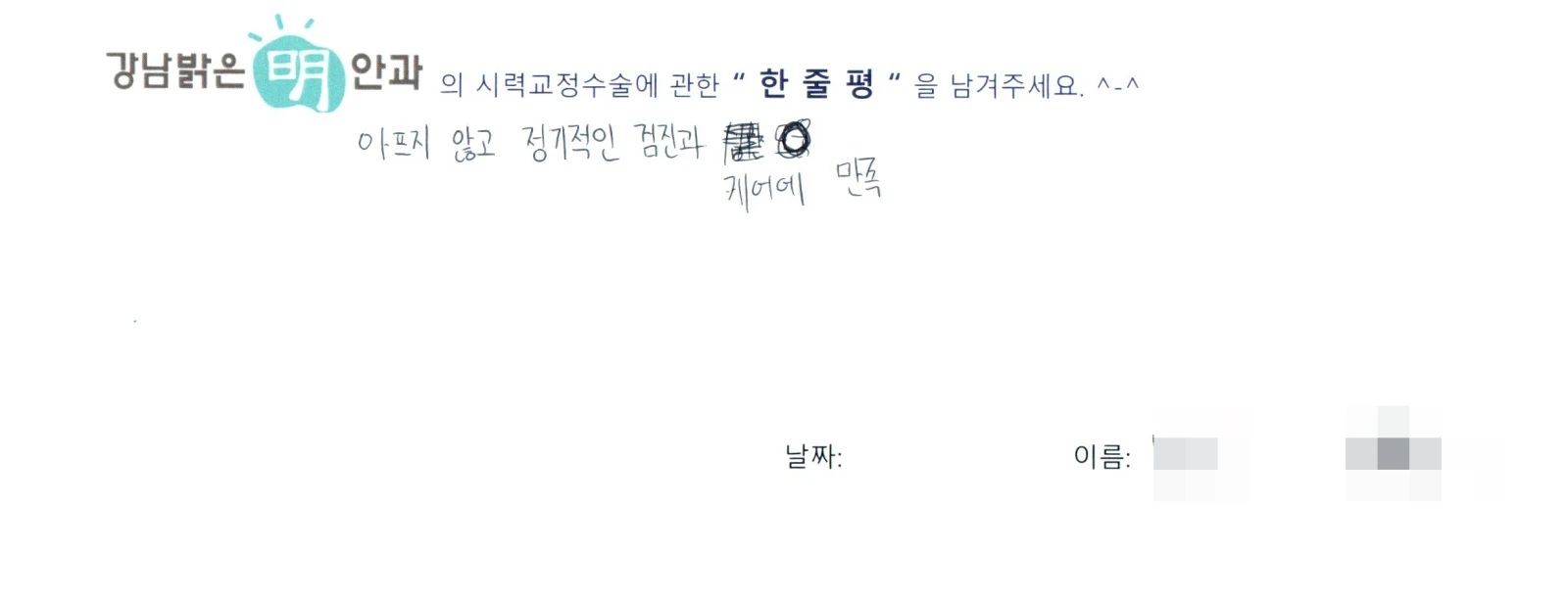 박**