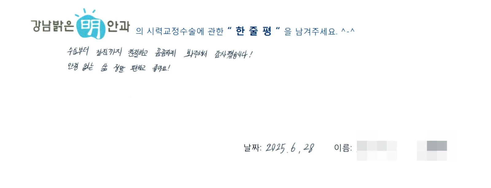 최**