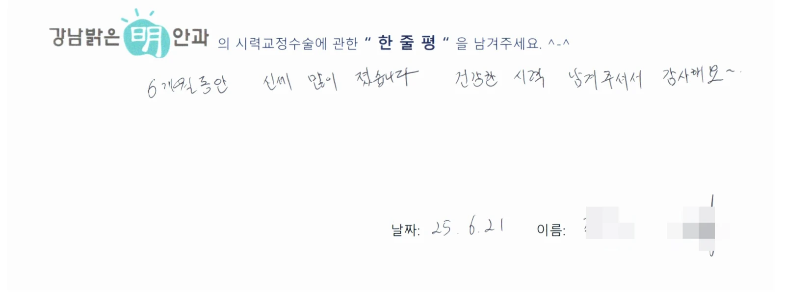조**