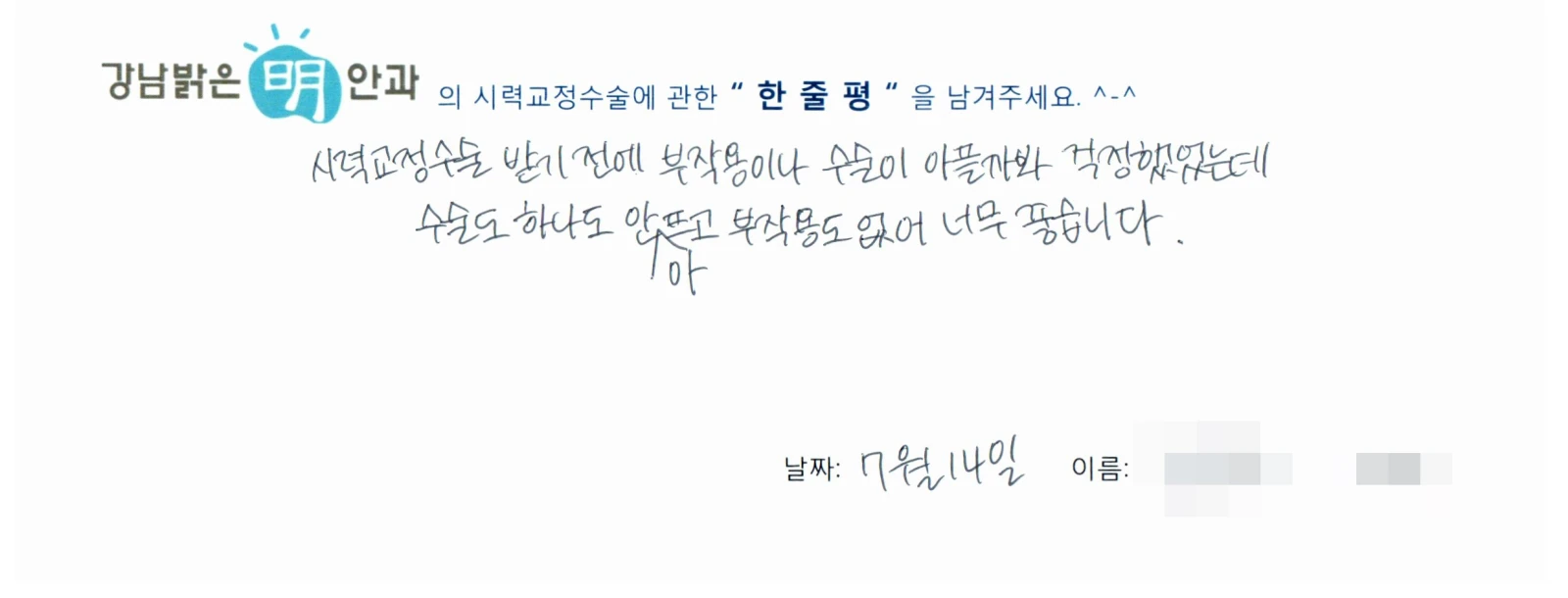 김**