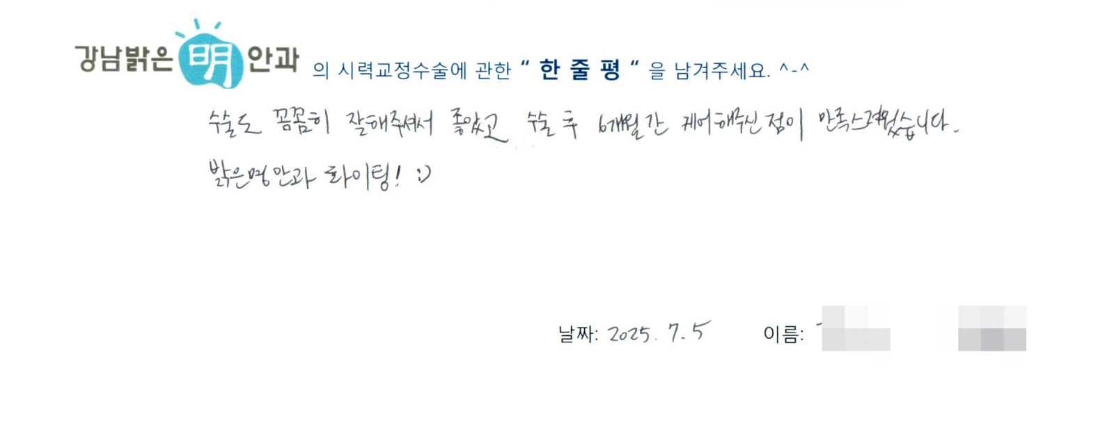 김**