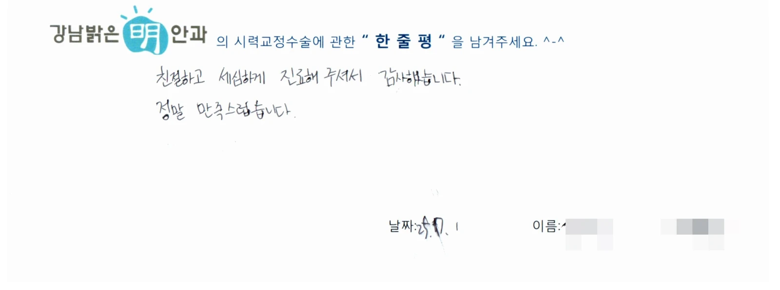 전**