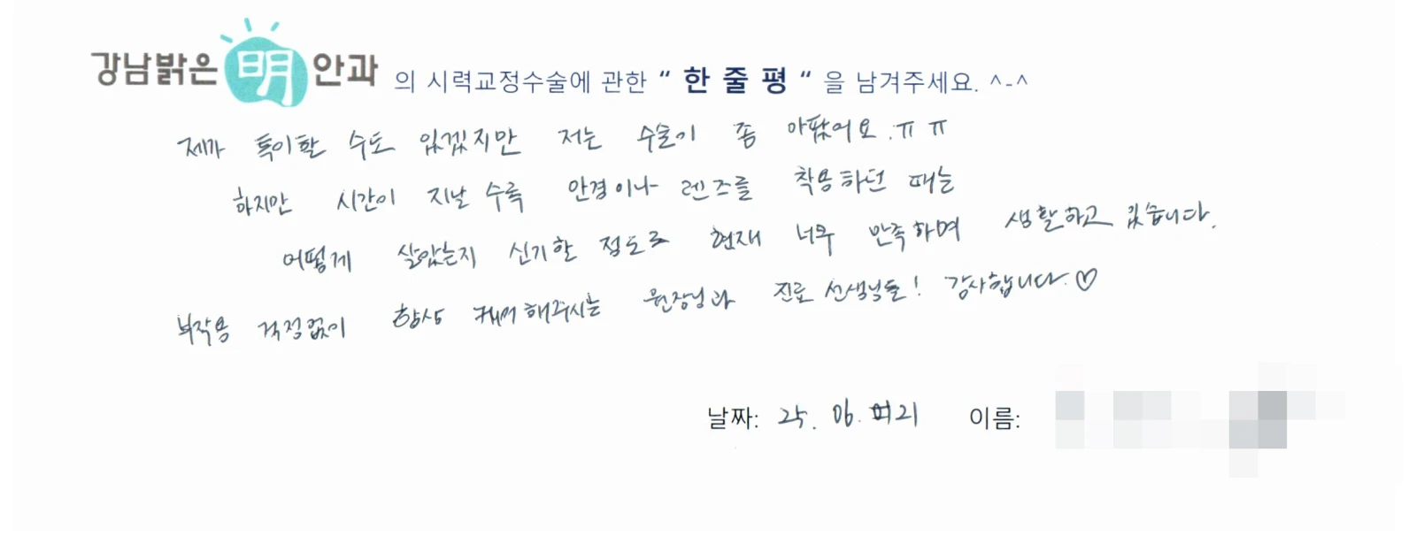 윤**