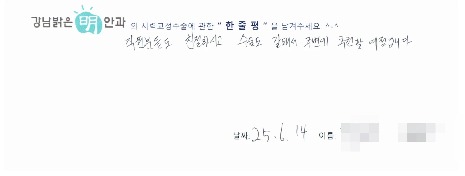정**