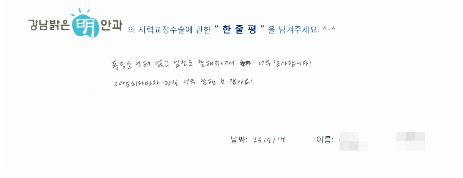 최**